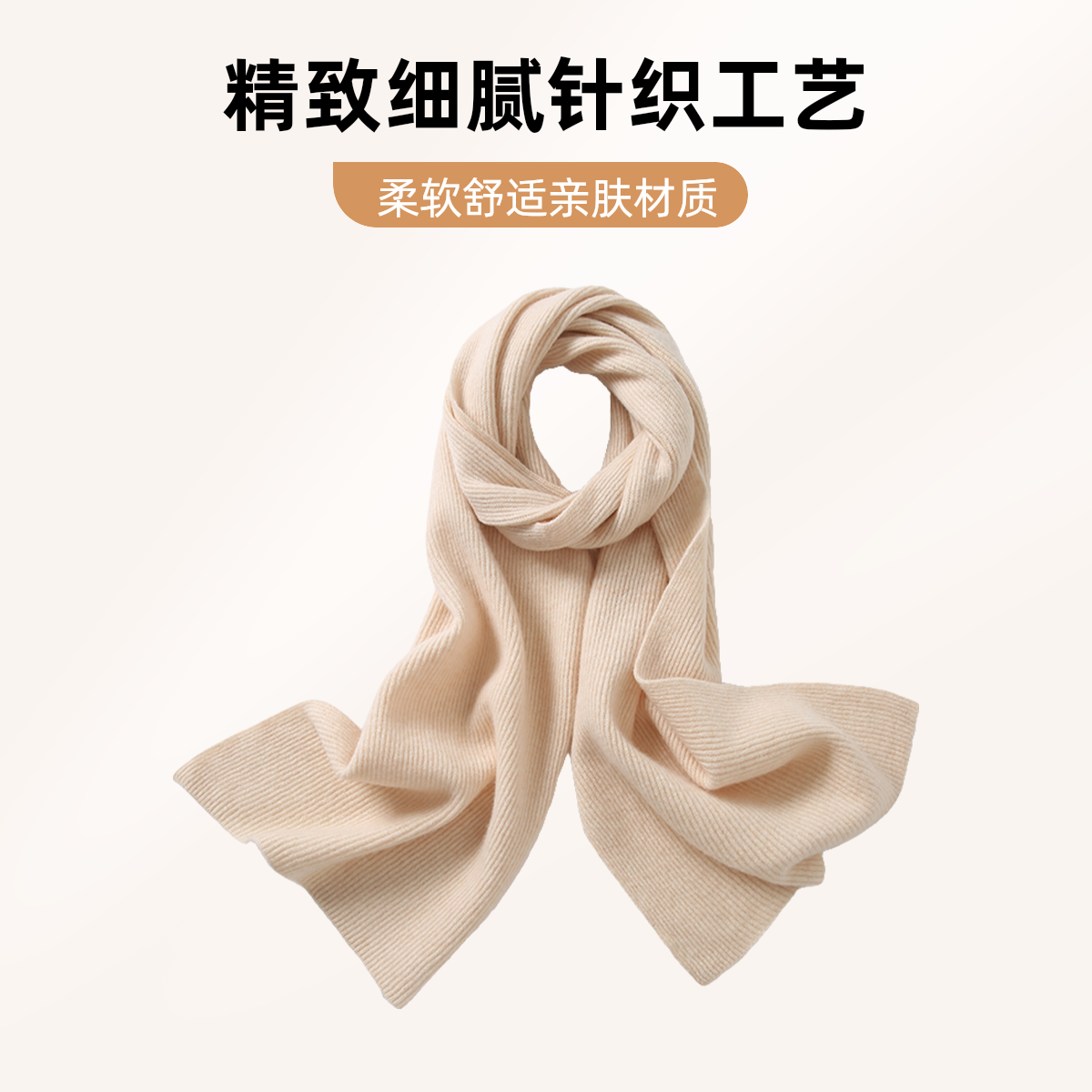 2024新款100%羊毛围巾女冬季学生韩版百搭条纹羊毛保暖围脖女礼物