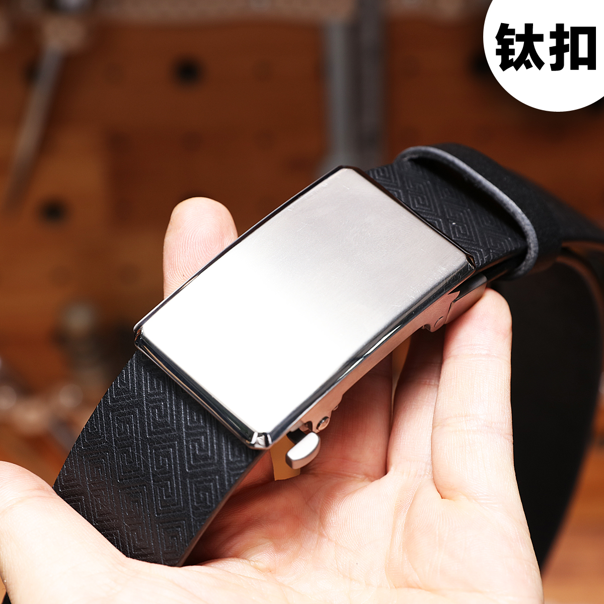 【钛扣】纯钛防过敏真皮腰带男士头层牛皮皮带真牛皮皮带裤腰带裤带