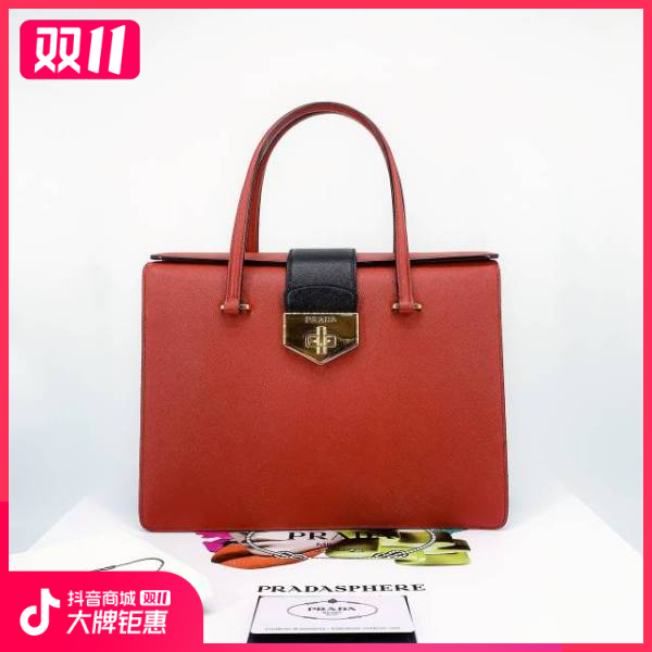 妃鱼/普拉达/95新/包包/市场价16500/241110XZ0012