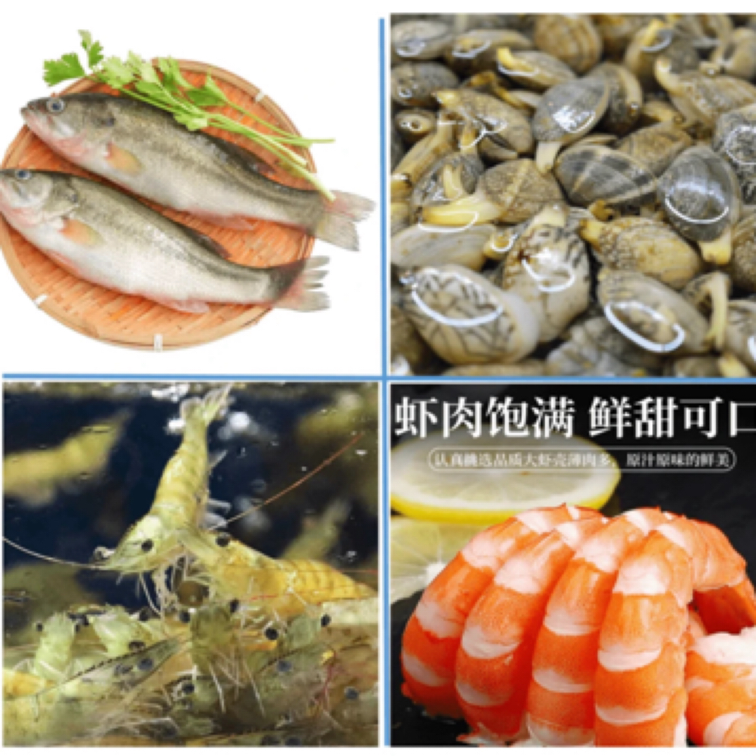 【鲜活海鲜套餐】鱼类 虾类蟹类  鲜活海鲜套餐
