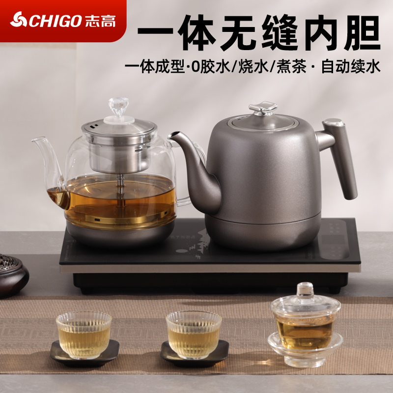 志高全自动底部上水壶电热烧水壶一体成型无缝内胆泡茶煮茶电茶炉