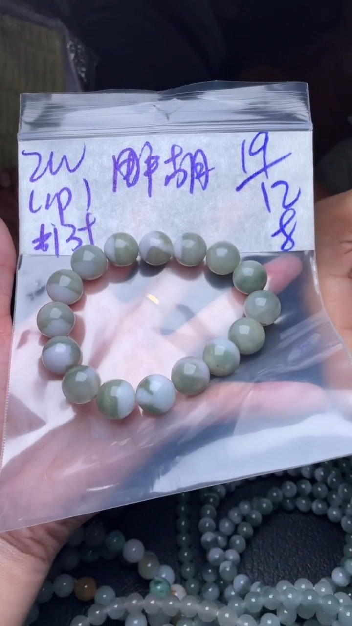 【闪购商品】定制翡翠未镶嵌珠链