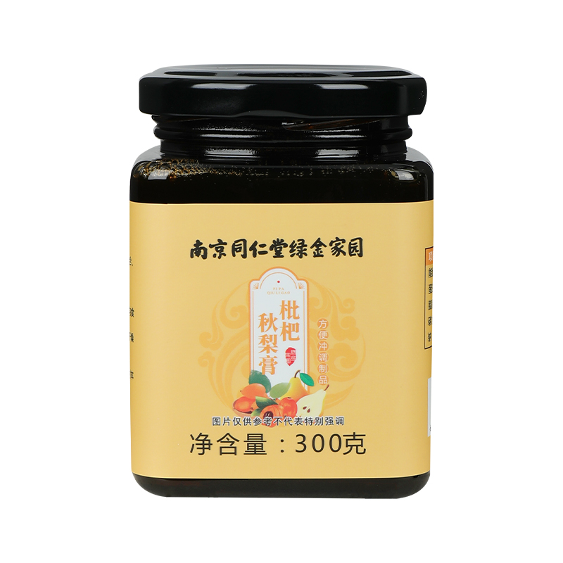 枇杷秋梨膏
