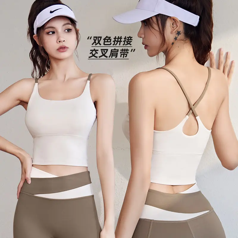 瑜伽背心运动内衣女春夏季防震聚拢性感美背外穿专业跑步健身文胸