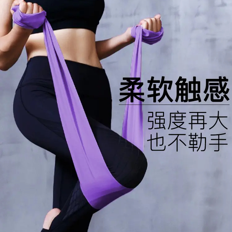 瑜伽拉力带弹力带拉伸开背带力量训练健身男女辅助器材阻力带塑形