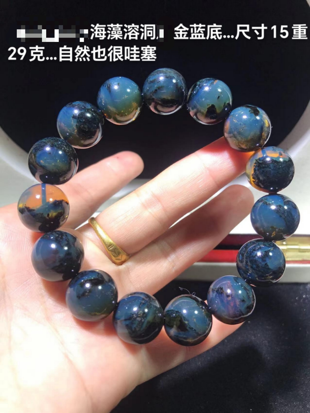 纯天然缅甸琥珀手串