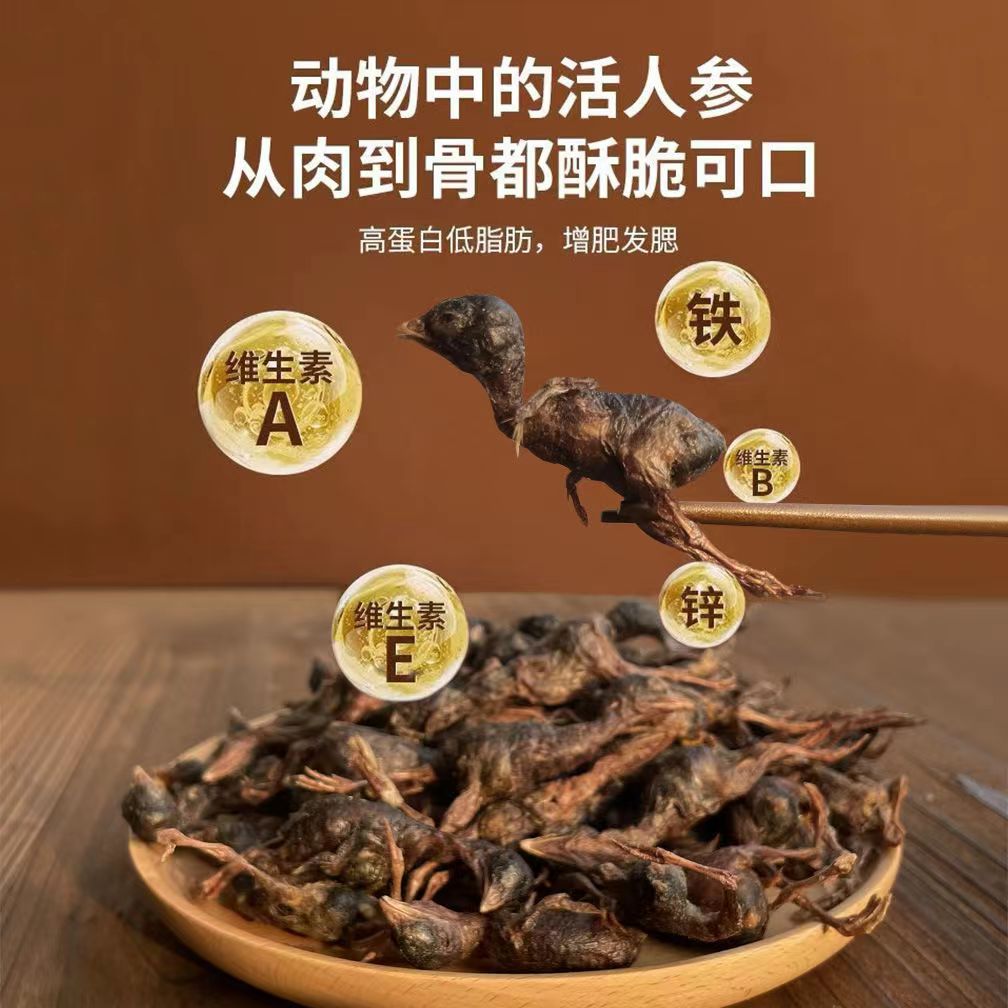 猫狗猫咪冻干鹌鹑成猫幼猫发腮鹌鹑冻干增肥补钙补充营养低脂吸收