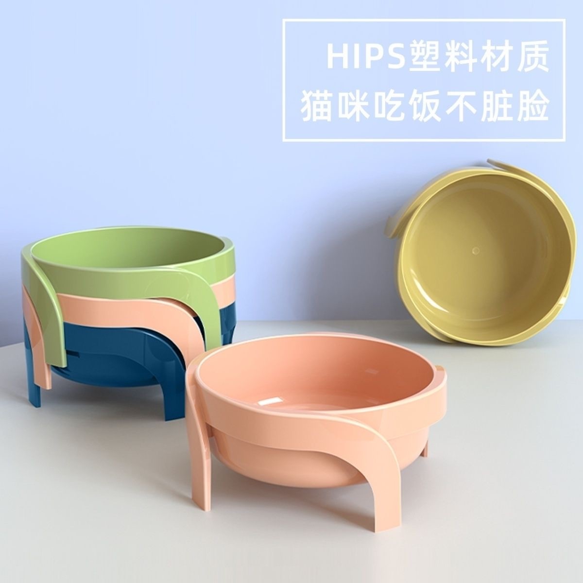 萌宠宠物食具狗盆可爱高颜值防打滑便携饭碗风车堆堆宠物碗防打翻