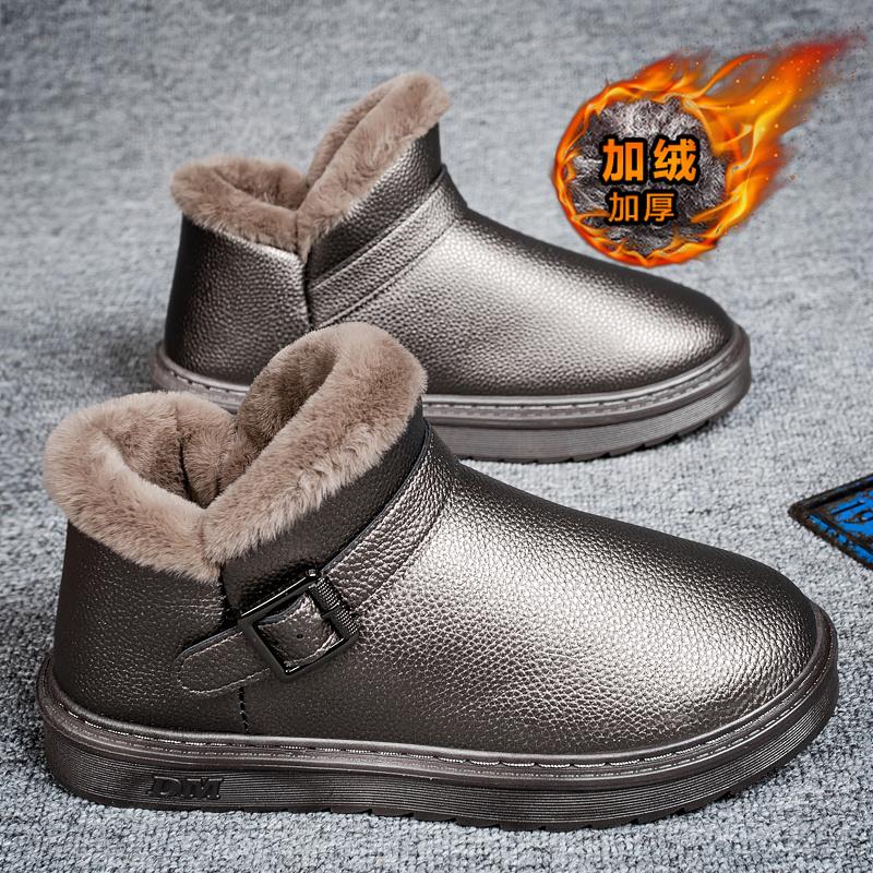 雪地靴男鞋冬季户外运动皮毛一体防水防滑一脚蹬防寒加绒加厚棉鞋