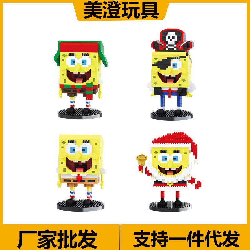 壹贝乐迪微型小颗粒积木18379-18388拼插装玩具玩具批发代发