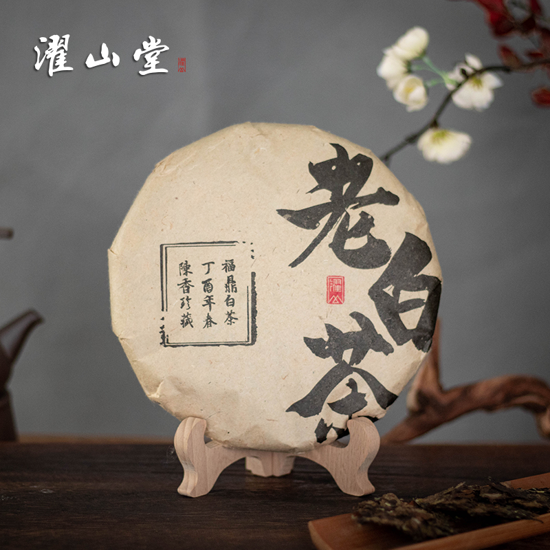濯山2017年春寿眉茶饼福鼎白茶陈香传统老白茶饼茶茶叶350克