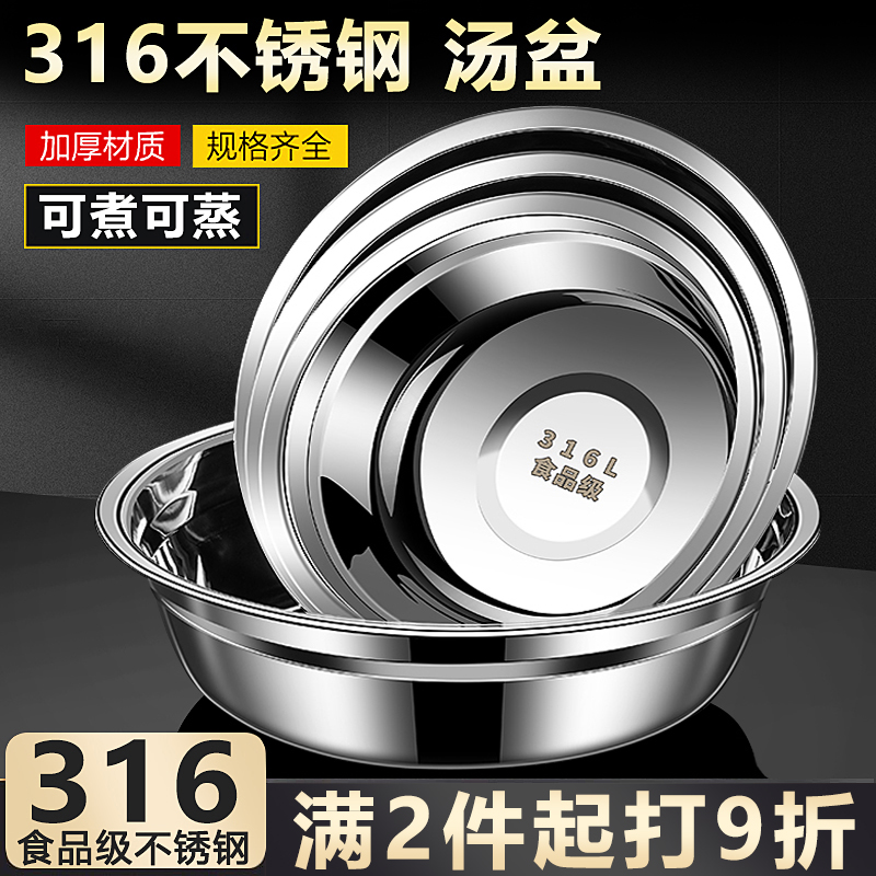 食品级316不锈钢盆加厚平底碗公厨房家用饭碗小铁盆子304汤碗小碗
