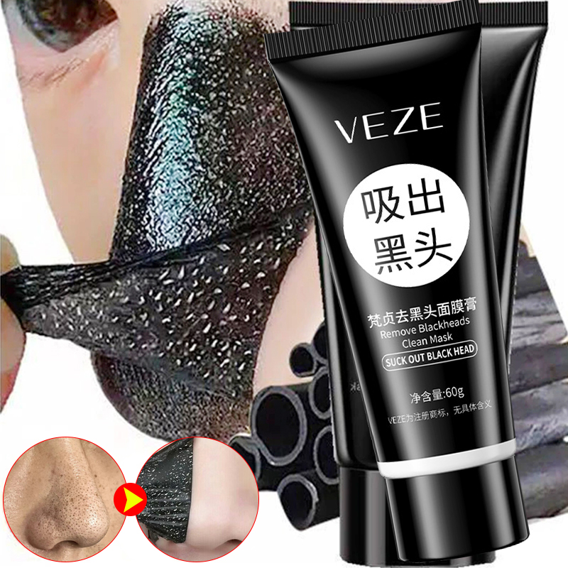 ✅【草莓鼻干净了】鼻贴去黑头清洁闭口粉刺收缩毛孔撕拉式面膜膏