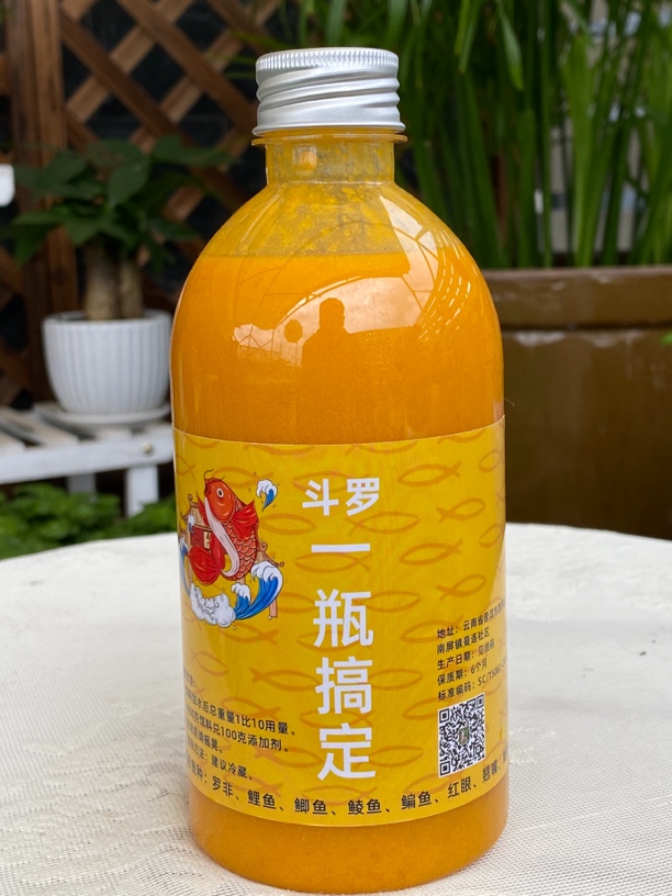 斗罗一瓶搞定野钓冲钓650克买一瓶送小瓶350克