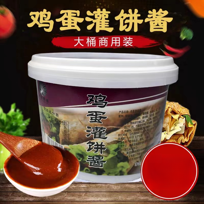 鸡蛋灌饼酱专用酱卷饼配料商用煎饼果子酱山东杂粮煎饼酱