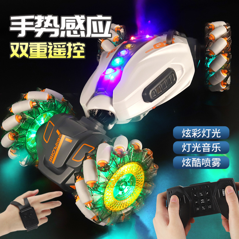 爆款手势感应扭变车car 灯光音乐喷雾遥控车特技漂移变形汽车玩具