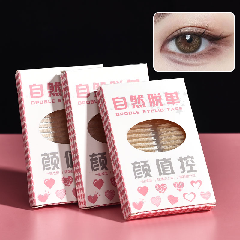 【400枚/盒】卡卡西双眼皮贴仿真隐形无痕自然持久粘力好耐水单面