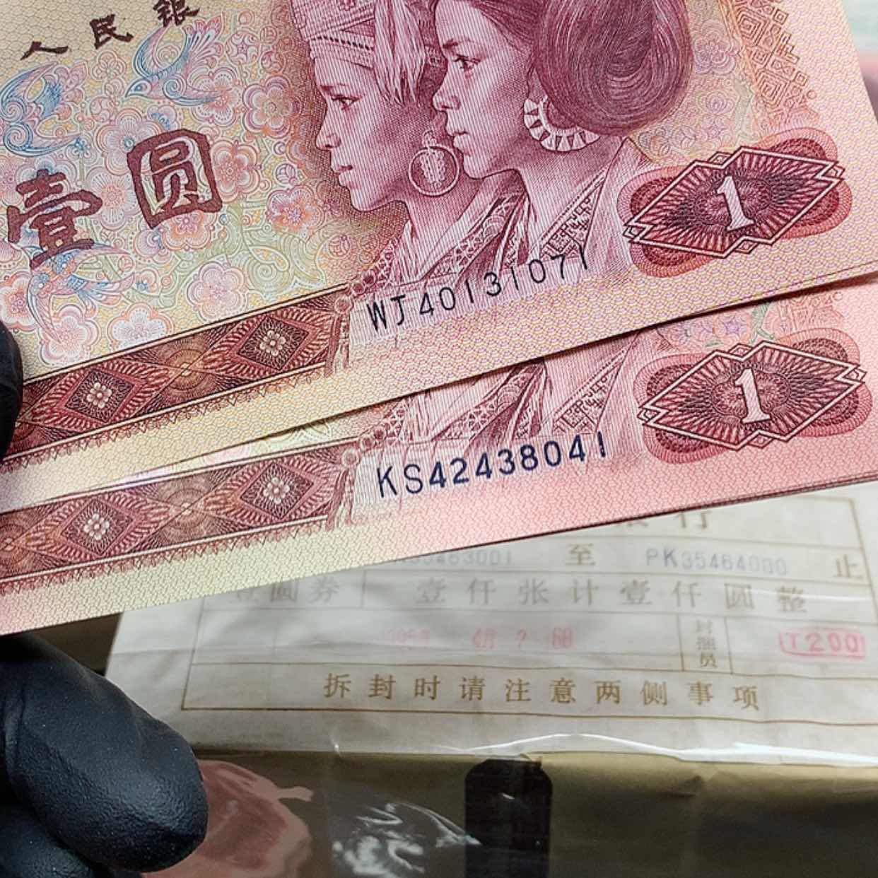 【闪购商品】潘*豪