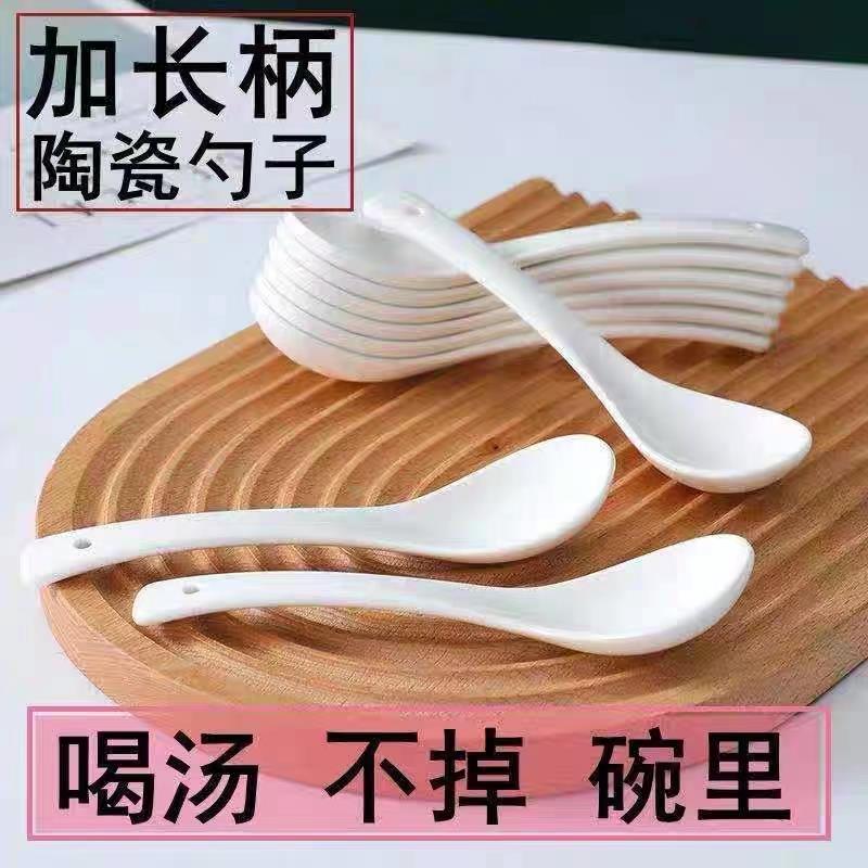 景德镇抗摔纯白陶瓷长柄汤勺调羹大碗喝汤直柄勺粉面酒店餐厅家用