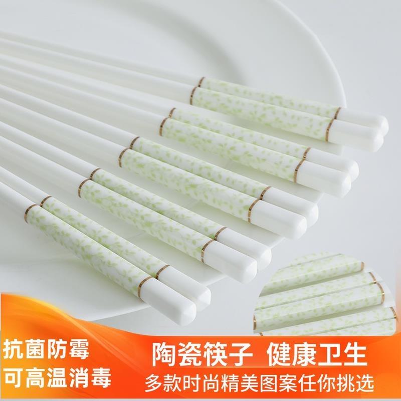 景德镇健康创意抗摔陶瓷筷子不发霉家用防霉防潮抗菌高档骨瓷筷子