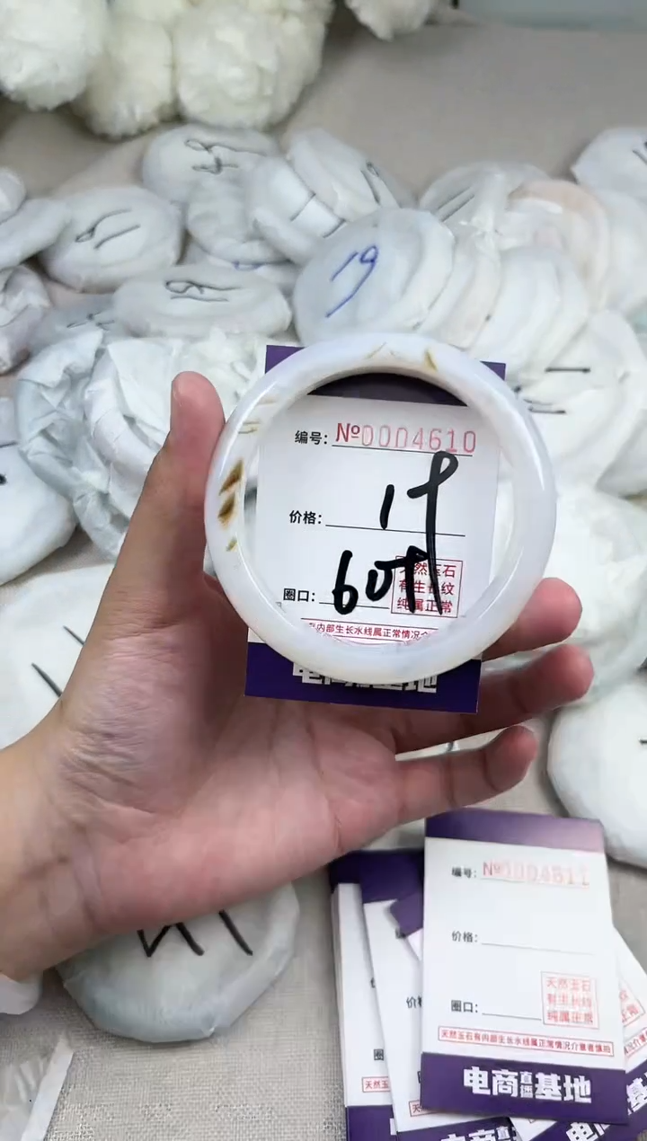 【闪购商品】玛瑙/玉髓手镯未镶嵌4610