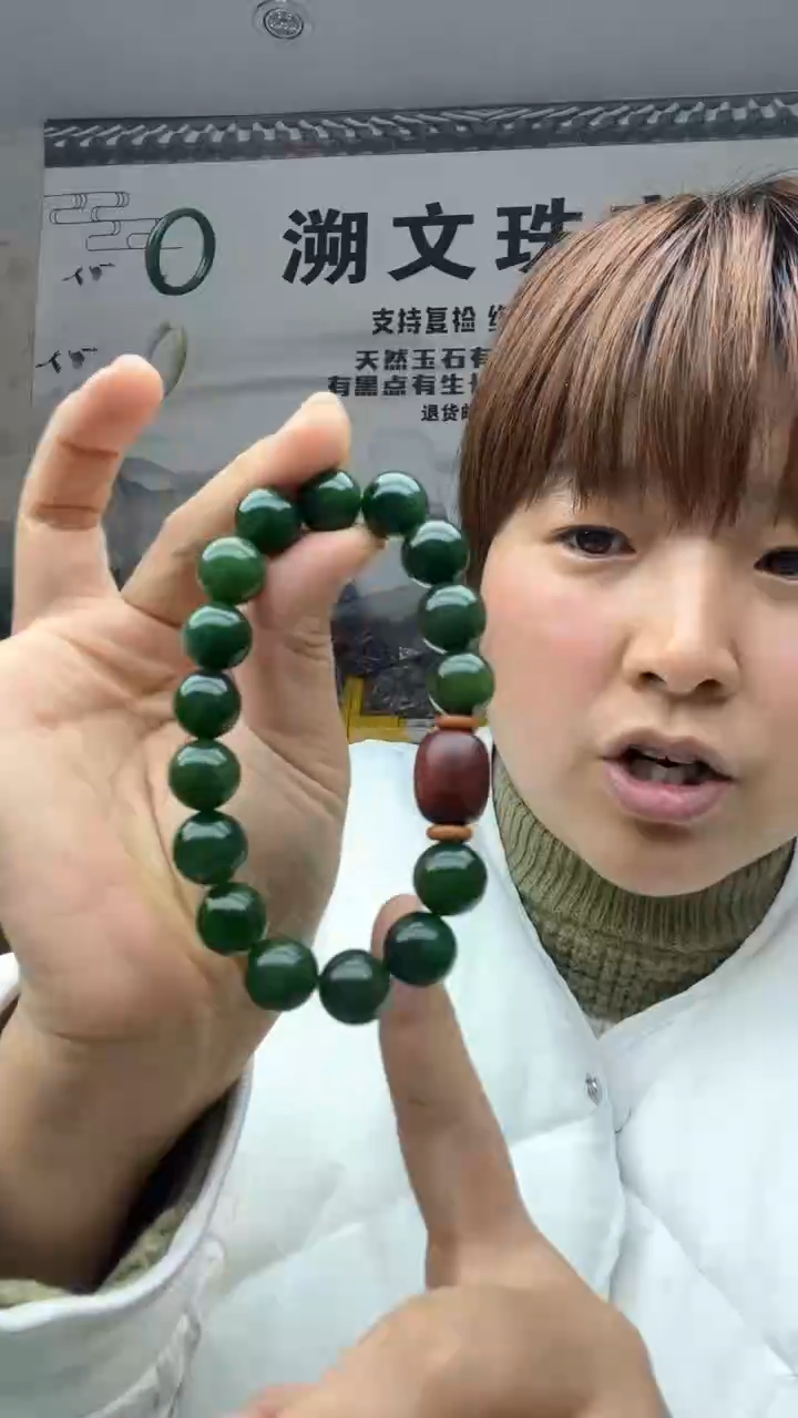 【闪购商品】和田玉手串未镶嵌11-12多样性发货拍一发一