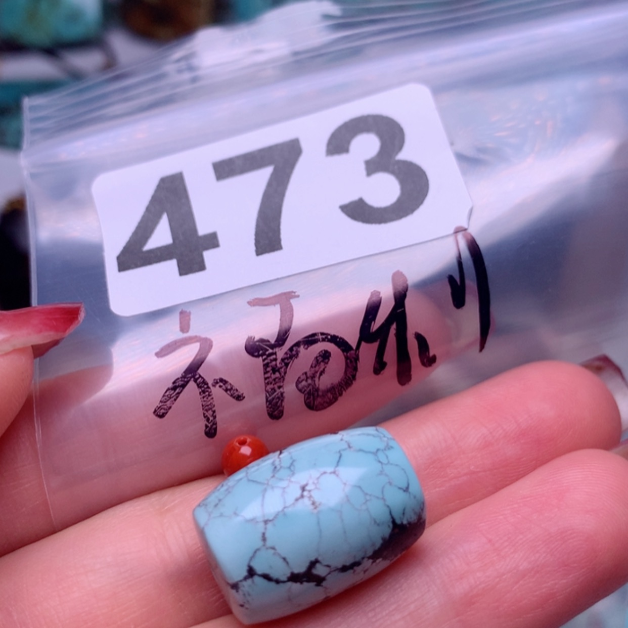 【闪购商品】南红玛瑙手镯未镶嵌