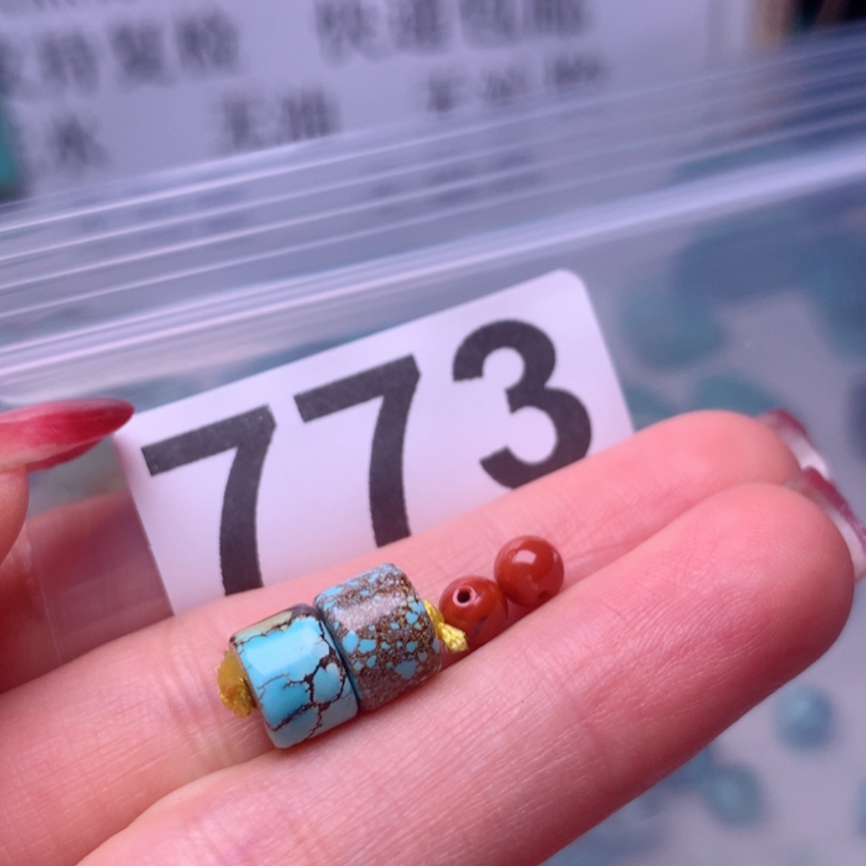 【闪购商品】南红玛瑙珠宝奇石未镶嵌