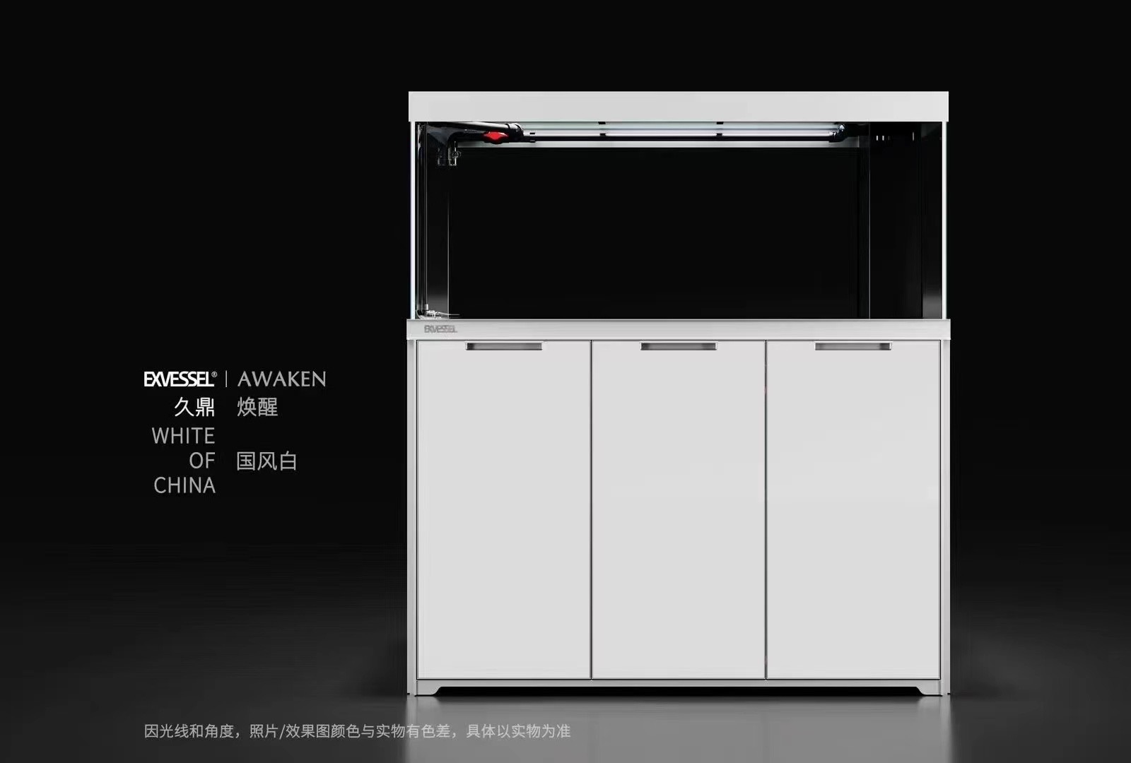 久鼎 专业龙缸轻奢书房龙鱼水族箱