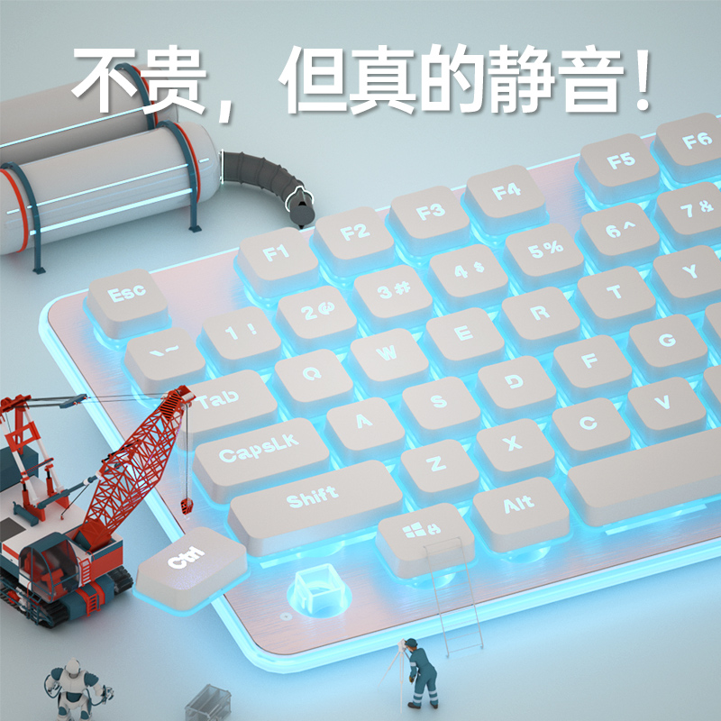 狼途L1键盘推荐性价比高机械键盘手感电脑外设装备低音游戏办公