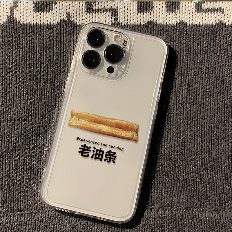 老油条苹果14promax/15pro/11pro/12华为荣耀小米OPPO/VIVO手机壳