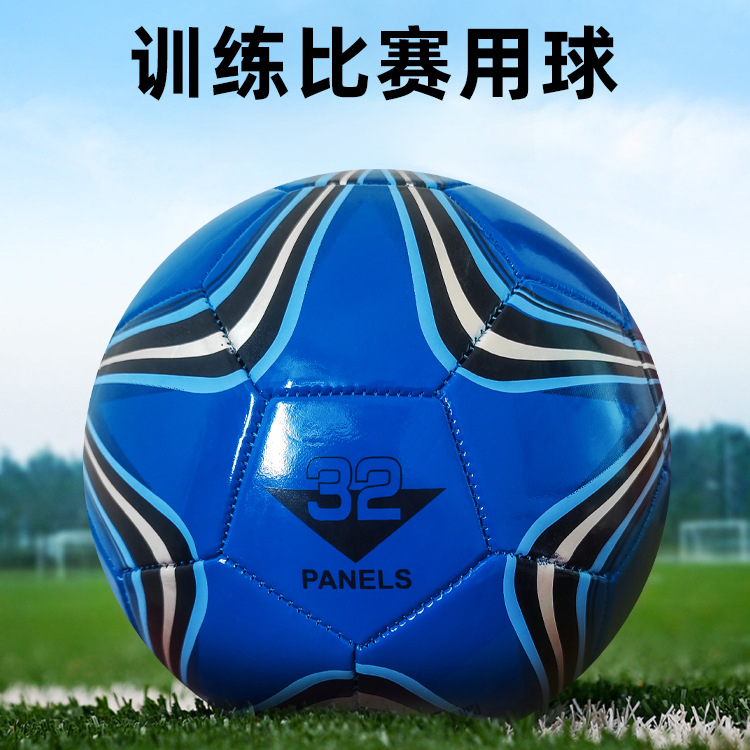 专业训练比赛PVC足球成人青少年中小学生5号校园青训中考耐磨足球