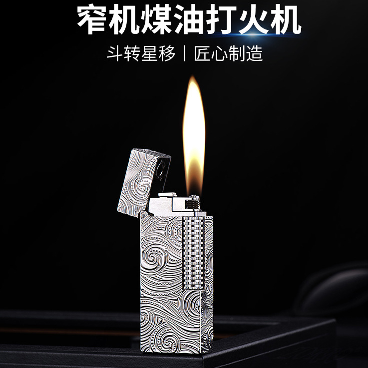 卡路浪花小窄机煤油打火机男士个性小巧便携
