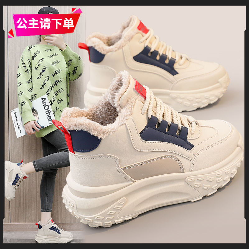 回力瑞新款小白鞋女2023冬季加绒内增高女鞋保暖棉鞋厚底学生板鞋