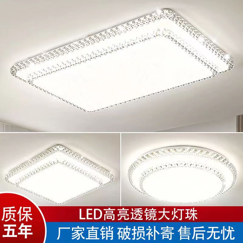 新款LED吸顶灯圆形方形卧室灯现代简约大气客厅灯过道走廊儿童房