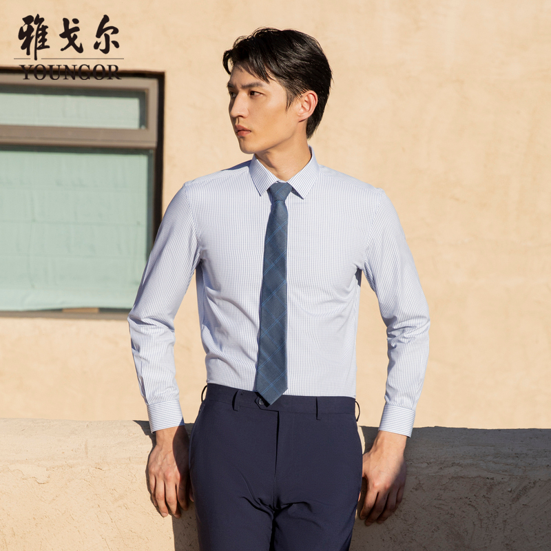 【格纹DP免烫】男士纯棉新款蓝色长袖衬衫商务休闲雅戈尔119775