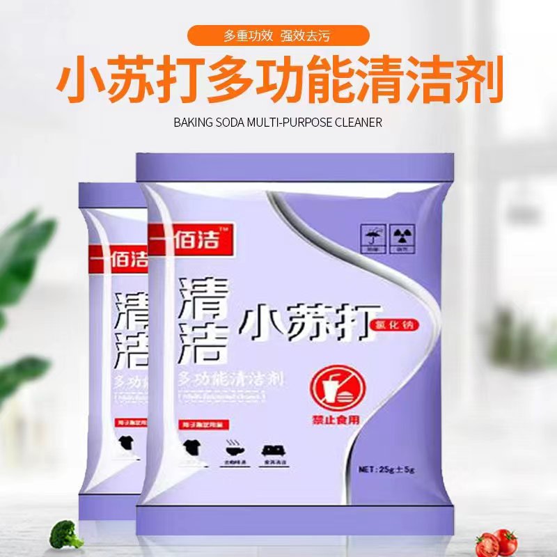 小苏打//层肚红油香辣过瘾鲜嫩解馋牛肚1kg开袋即