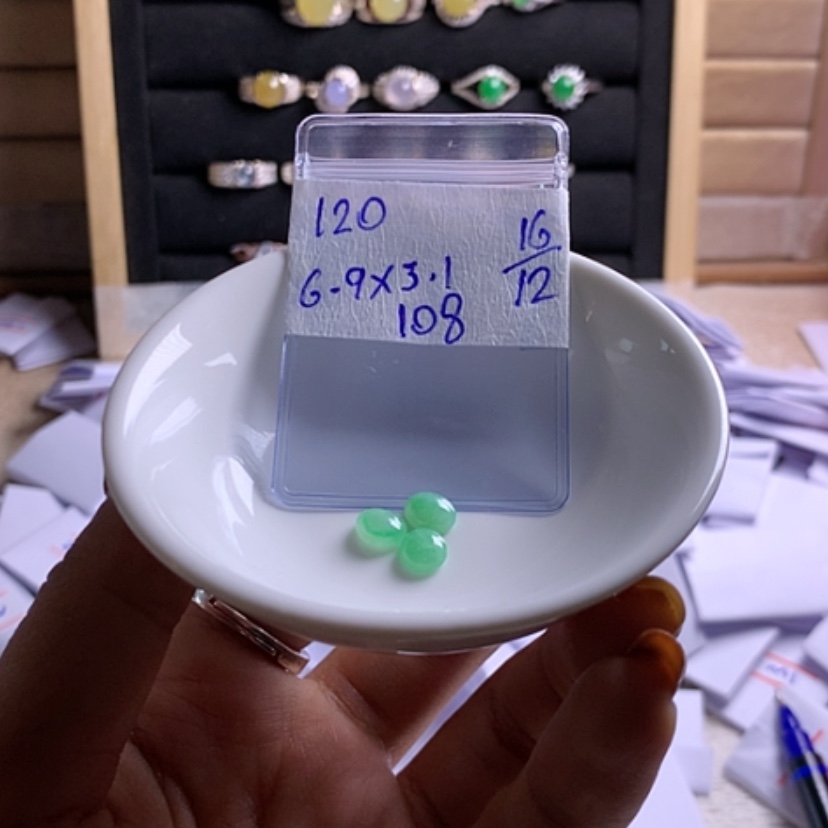 【闪购商品】定制翡翠未镶嵌
