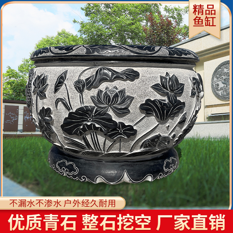 青石鱼缸花盆庭院户外水槽圆形荷花水缸复古纯手工耐用不漏不漏水