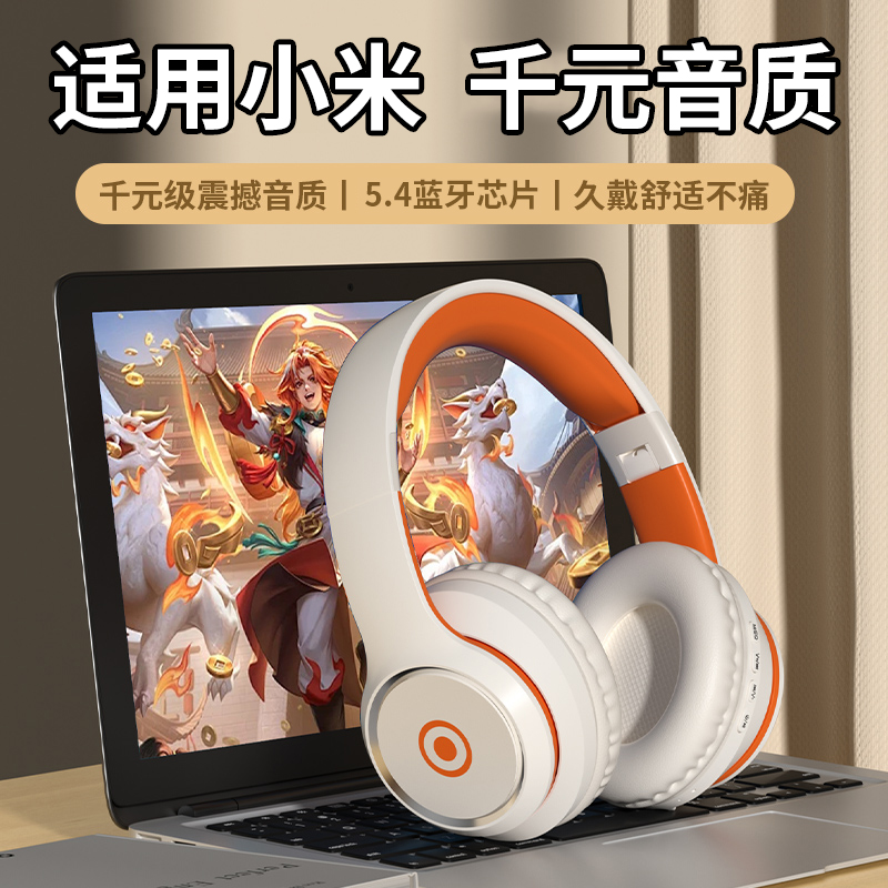 适用小米手机头戴式蓝牙耳机14Pro无线运动降噪2025新款超长续航 