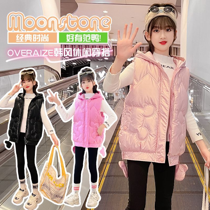 女童加棉马甲2023年新款外套秋冬季中大童女孩洋气冬装儿童马夹