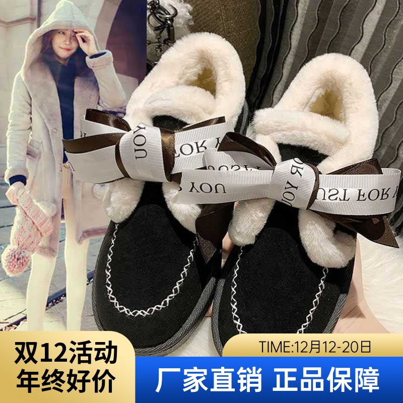 红蜻蜓牌网红雪地靴女2023年新款加绒保暖毛毛棉鞋加厚蝴蝶结字母