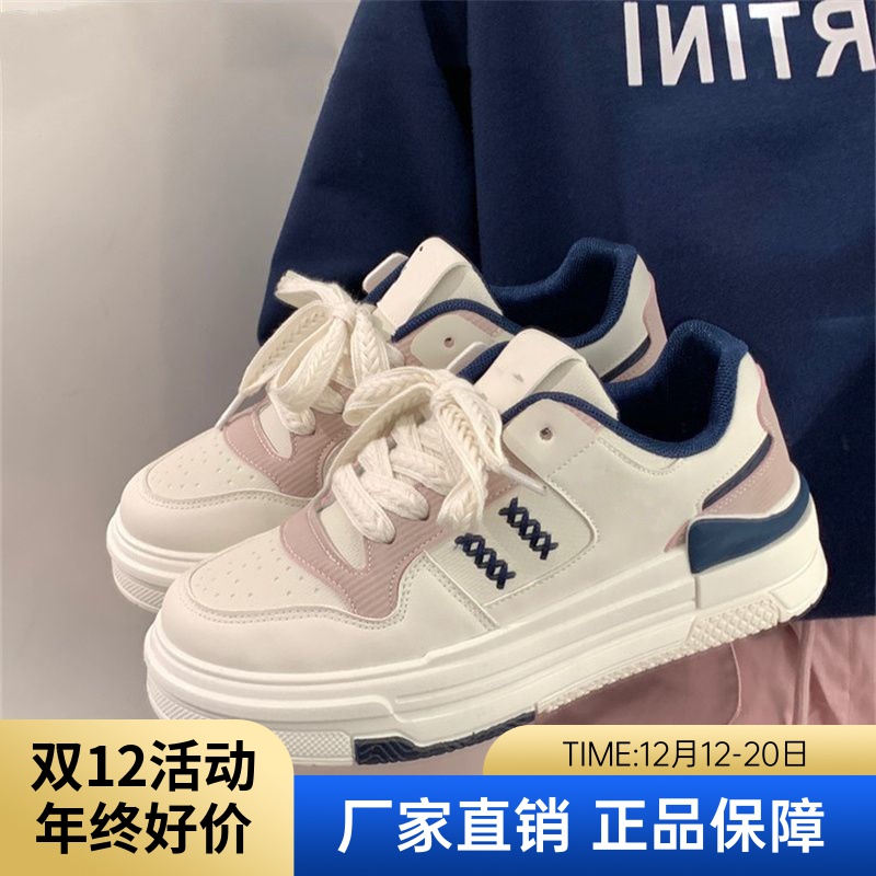 红蜻蜓牌小众厚底粉红色板鞋女2023秋季新款防滑百搭港风运动小白