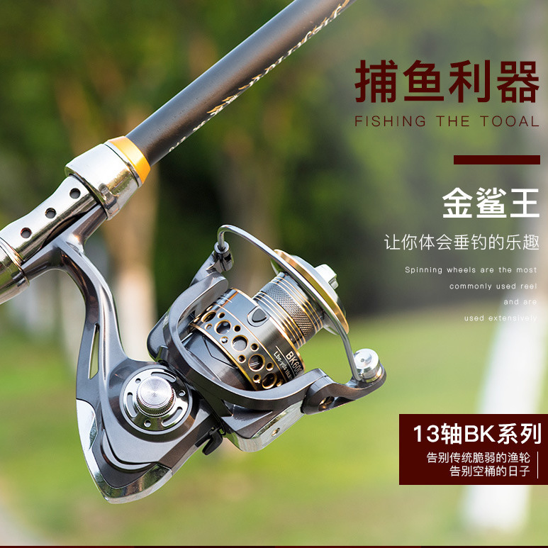 纺车轮金属线杯路亚轮远投轮渔轮鱼线轮海竿抛竿轮渔轮