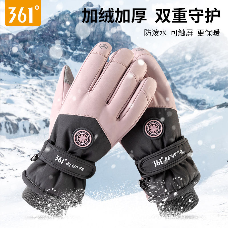 361°手套男女冬季加绒加厚保暖防水防风摩托车骑行冬天滑雪手套