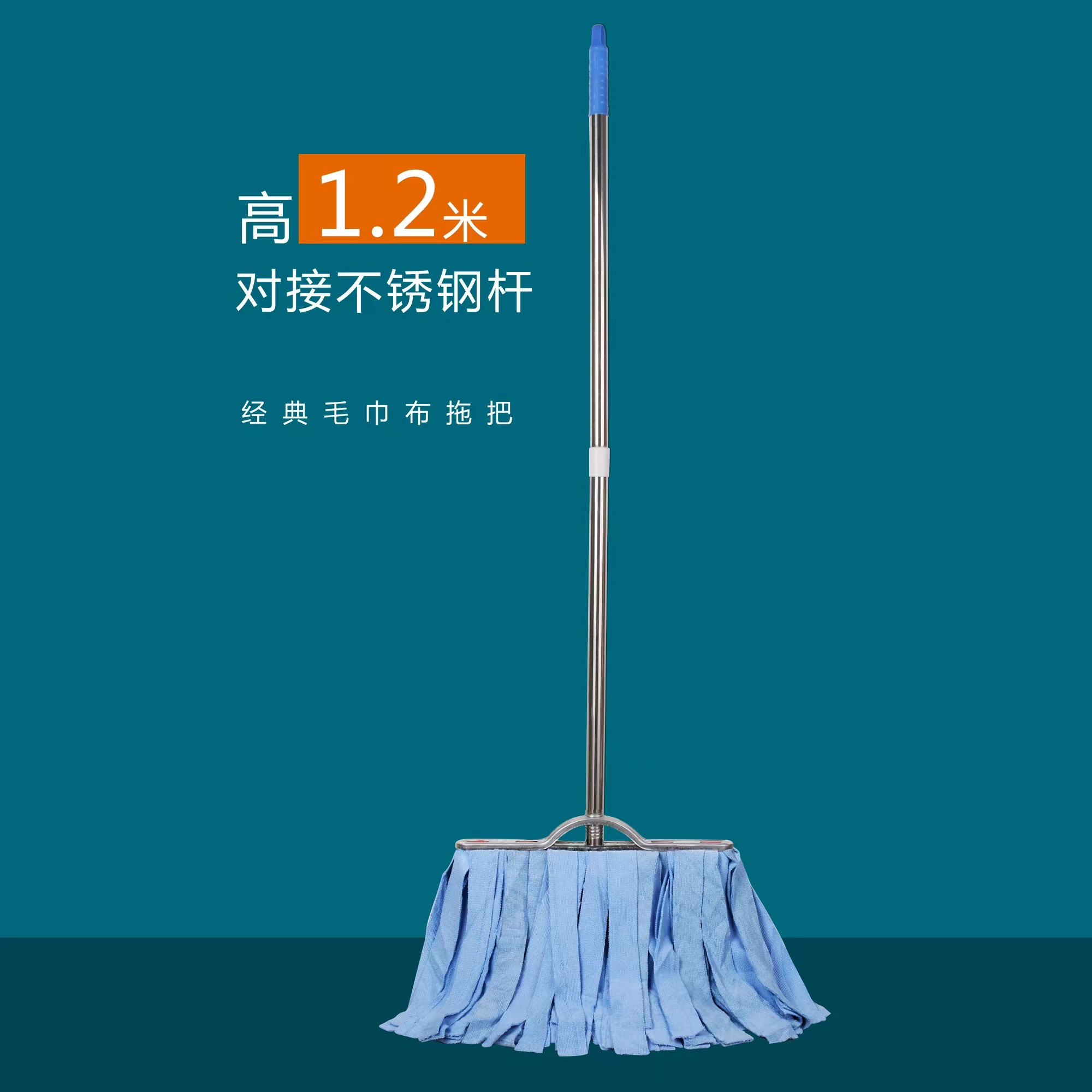 拖把老式布条家用毛巾布吸水性好不锈钢杆加大加厚水拖家庭客厅