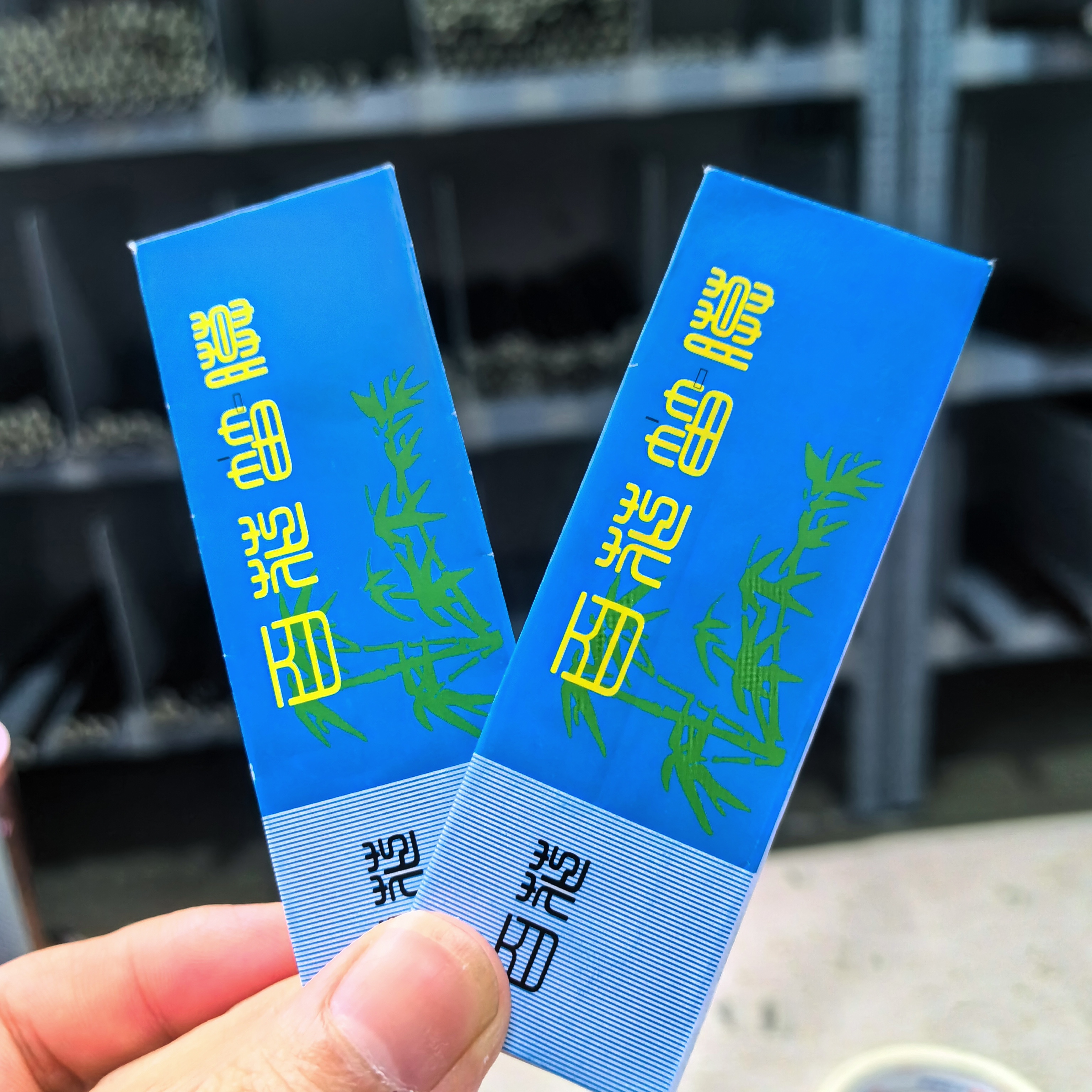 高级笛膜 笛友必备