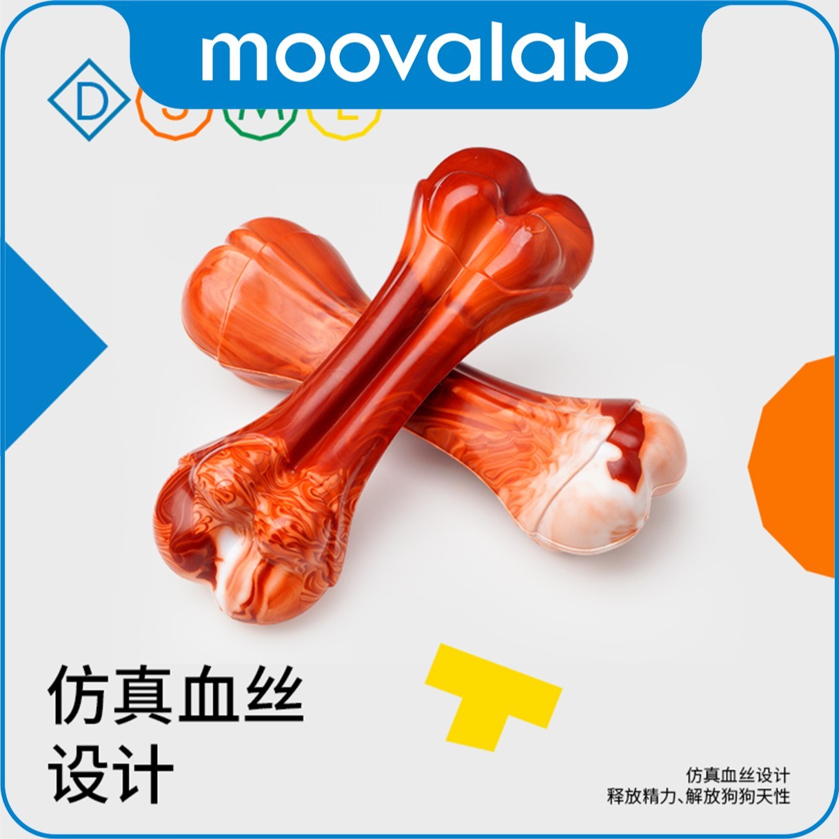 【福利】解闷自嗨狗狗磨牙玩具耐咬泰迪狗幼犬边牧拉布拉多咬胶骨头