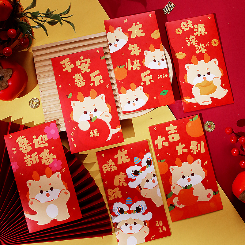 2024龙年贺卡袋新款新年春节创意个性生肖儿童高颜值拜年压岁卡片
