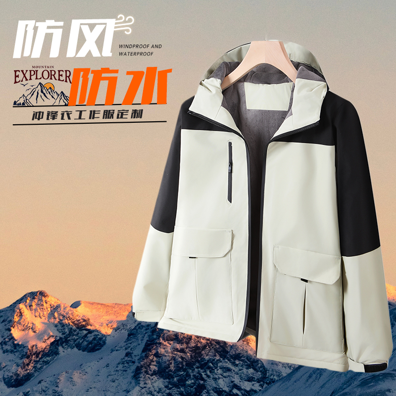 一体超柔冲锋衣定制印字logo秋冬季男女工作服外套工装定做9066